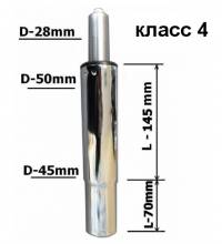 Газлифт хромированный конусный усиленный